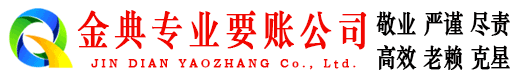霍邱清债公司